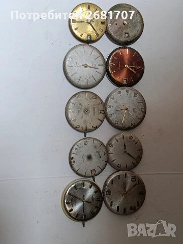 механизъм от механични руски часовници 