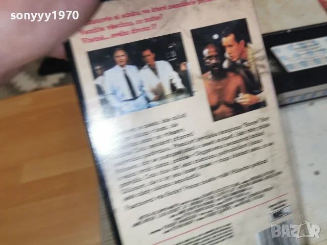 MIDNIGHT STING-ORIGINAL VHS TAPE 2309261013L1, снимка 14 - Други жанрове - 56191554