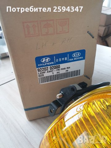 HYUNDAI ATOS MX 1.0cc 1998-2002г ХАЛОГЕНИ, снимка 2 - Части - 34381686