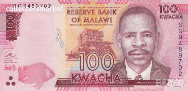 100 квача 2017, Малави, снимка 1 - Нумизматика и бонистика - 39269283