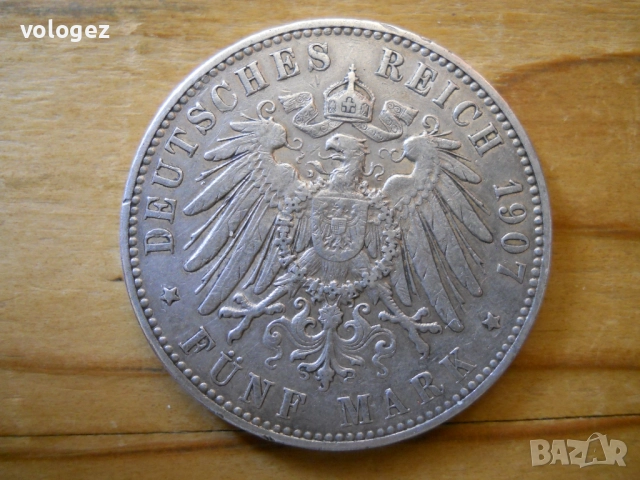 монети - Германия, снимка 3 - Нумизматика и бонистика - 49413588