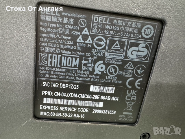 Докинг станция Dell /WD19S /K20A /130-180W , снимка 6 - Лаптоп аксесоари - 52047603