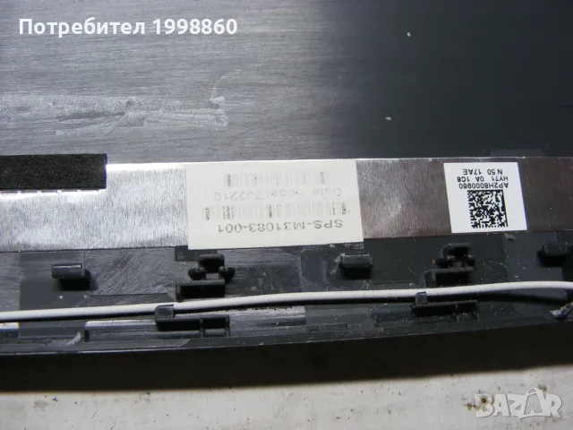 Лаптоп за части HP 250 g8, снимка 4 - Части за лаптопи - 55922670