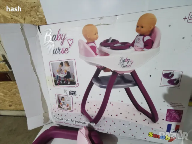 Столче за хранене за кукли Smoby Baby Nurse Twin 2in1, снимка 6 - Играчки за стая - 48585544