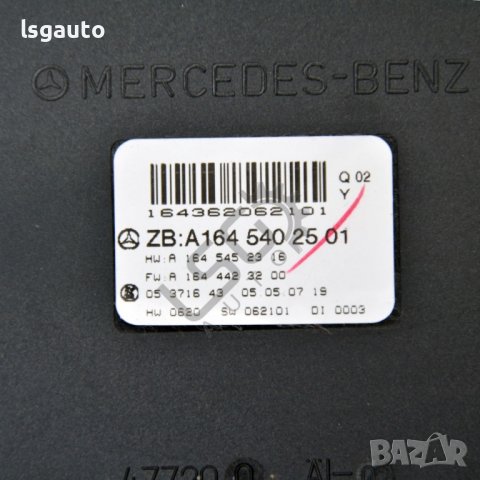 SAM модул Mercedes-Benz M-class (W164) 2005-2011 ID:100754, снимка 2 - Части - 40742792