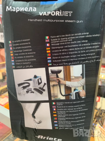 Ръчна парочистачка Ariete / 3.5 бара / 100°С, снимка 2 - Парочистачки и Водоструйки - 51250558