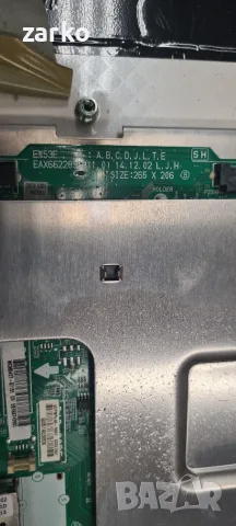 LG55EG9606 , LG55EG960 ,  EAX66228903 (1.0), снимка 3 - Части и Платки - 55752302