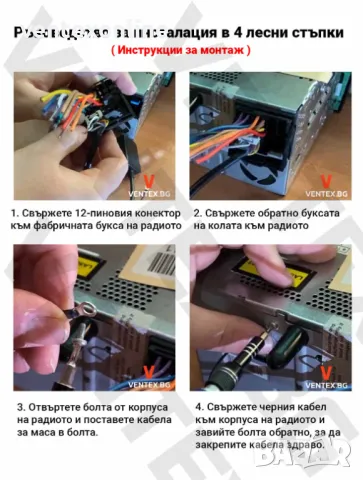 WEFA чейнджър за Audi A3, A4, TT от 2006 до 2010 с USB и AUX | Hi-Fi, снимка 3 - Аксесоари и консумативи - 48758302