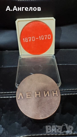 Медал , снимка 5 - Колекции - 51080927