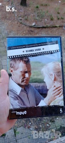 Калина Алена DVD