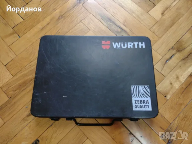 гедория Wurth изгодно, снимка 4 - Гедорета - 56004727