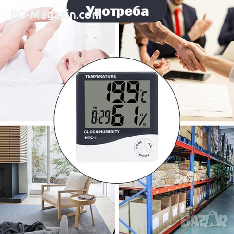 Точен електронен термометър с влагомер и часовник за температура въздух хигрометър за дома стая, снимка 4 - Друга електроника - 51028456