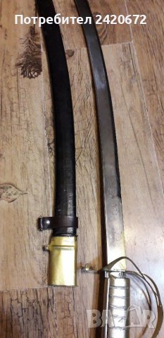 Стара  индийска  сабя, снимка 1