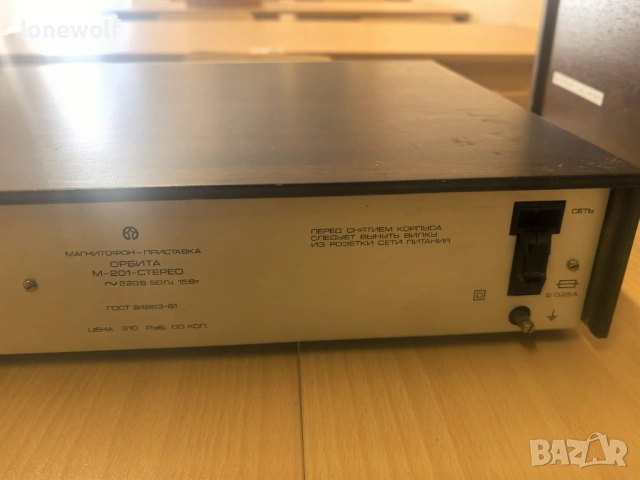 Касетен дек Орбита М-201 Стерео, снимка 4 - Декове - 53984070