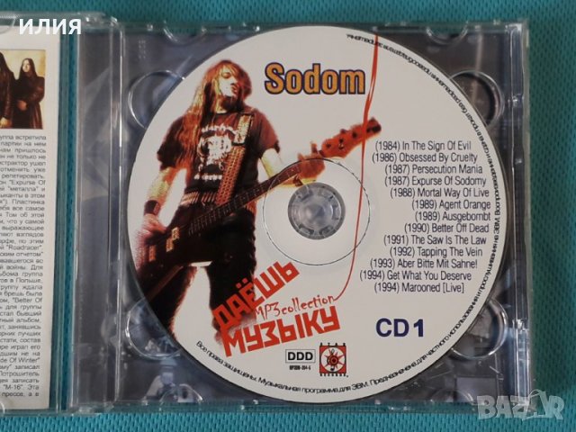 Sodom-Discography 1984-2003(23 albums + Video)(Thrash)(2CD)(Формат MP-3), снимка 3 - CD дискове - 42770362