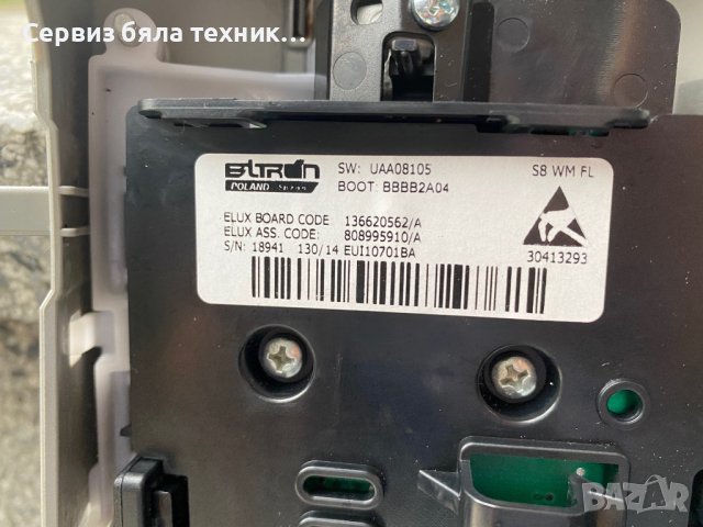 Продавам отлични управляваща и за двигателя платки на пералня AEG LAVAMAT PROTEX, снимка 8 - Перални - 37551159