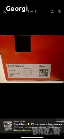 Engelbert Strauss S1 Tegmen lll, снимка 8 - Други - 54138642