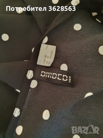 Дамски гащеризон DIVIDED, снимка 3 - Гащеризони - 42895807