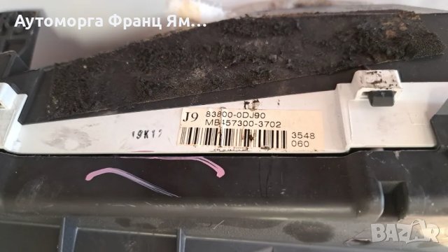 83800-0DJ90 КИЛОМЕТРАЖ ЗА TOYOTA YARIS 1,4D4D, снимка 3 - Части - 48878322