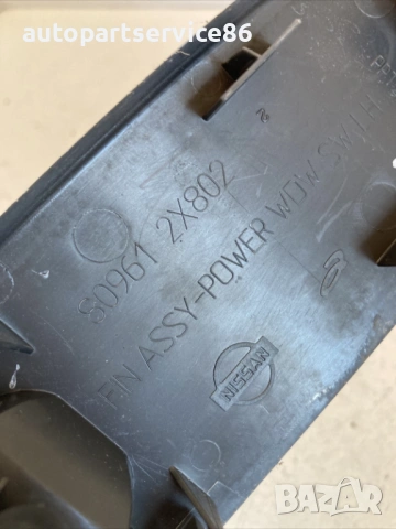 Бутон за предно дясно стъкло за Nissan Terrano 3.0D (2005) 809612X802