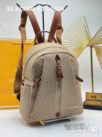 Michael Kors Елегантна Дамска Раница С Монограм - Различни Цветове Код SEM-803, снимка 13 - Раници - 56123896