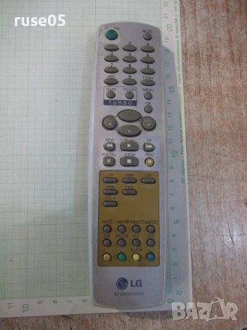 Дистанционно работещо - 73