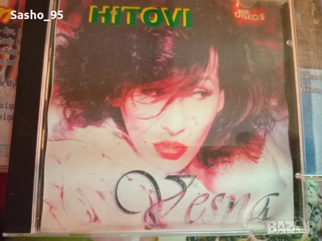 Чалга и Гръцка музика