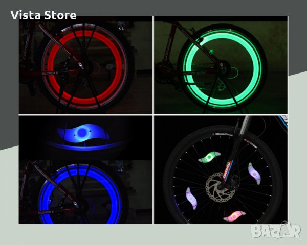 LED светлини за спици на велосипед /колело, снимка 2 - Велосипеди - 34154390