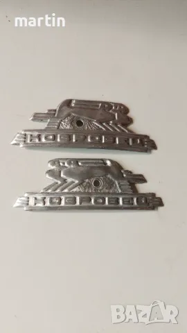 Ковровец и Возход 