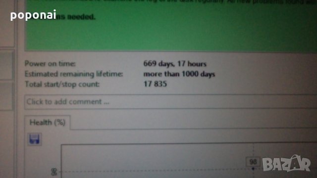 Хард диск Hitachi HDP725032GLA360 320GB, снимка 7 - Твърди дискове - 29790319