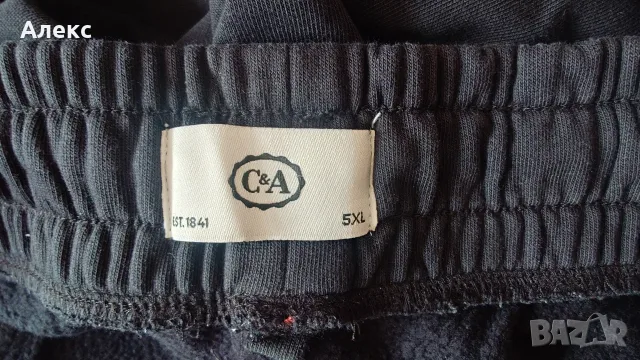 Мъжко долнище C&A 5XL черно, снимка 3 - Спортни дрехи, екипи - 56541199
