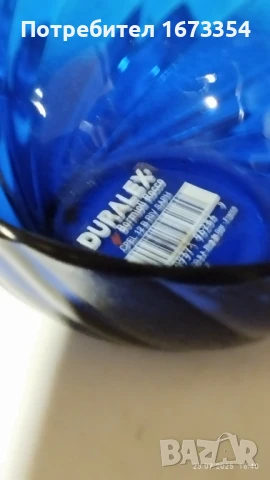 Диралекс+ фруктиери, снимка 9 - Други - 51150911