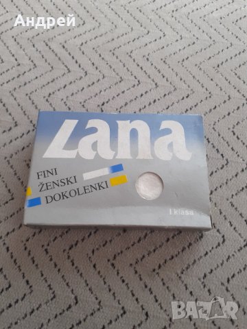 Стари дамски чорапи Lana