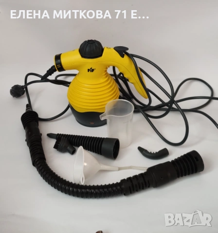 Ръчна парочистачка 900 W, снимка 7 - Парочистачки и Водоструйки - 54334095