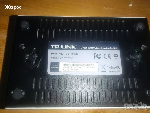 Суич Tp Link комплект , снимка 4 - Суичове - 56512338
