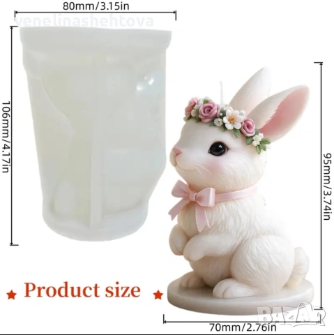 3D Голям великденски заек седнал силиконов молд форма за свещи гипс сапун смола 
