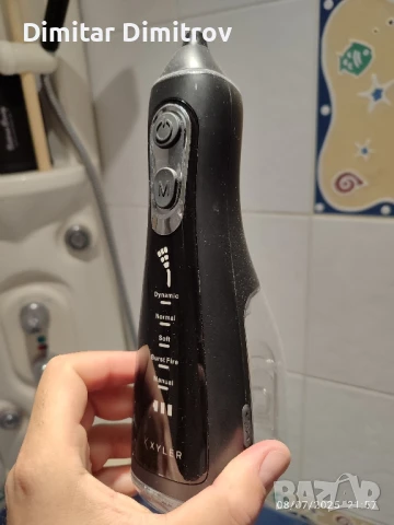 Душ за уста