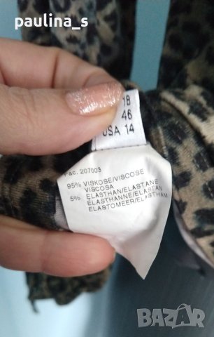 Четири различни броя / Еластична сезонна блуза "tru", "H&M", "VRS" и Italy , снимка 7 - Блузи с дълъг ръкав и пуловери - 40537039