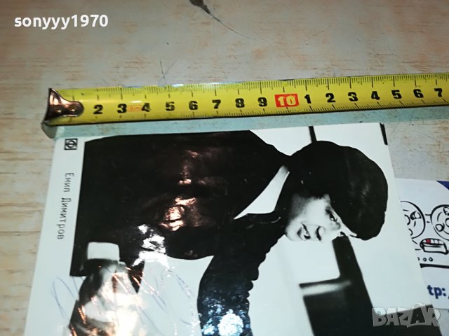 поръчана-емил димитров-стара соц снимка 0703231004, снимка 8 - Колекции - 39913361