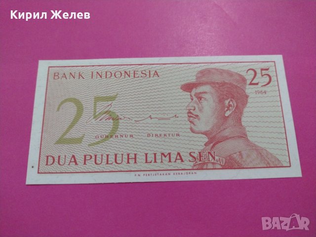 Банкнота Индонезия-16020