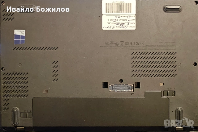 Продавам лаптоп Lenovo x250, снимка 8 - Лаптопи за работа - 52674049