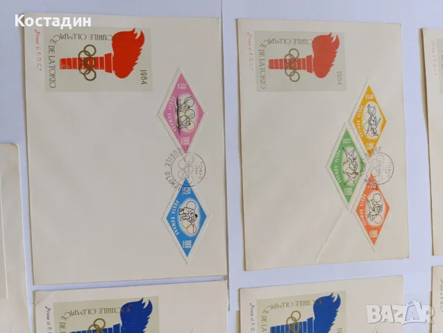 Пощенски пликове 9, снимка 12 - Филателия - 56483266