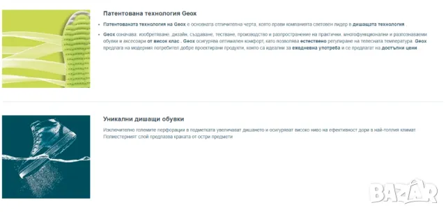 Geox Туристически oбувки / боти  D Hoara B  номер 39 , снимка 8 - Дамски боти - 49377957