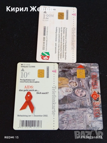 Три фонокарти ХЪРВАТИЯ, ГЕРМАНИЯ стари редки за КОЛЕКЦИЯ ДЕКОРАЦИЯ 50952