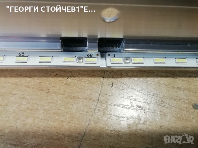 TCL   50DP660 С ДЕФЕКТЕН ДИСПЛЕЙ, снимка 14 - Части и Платки - 38538986