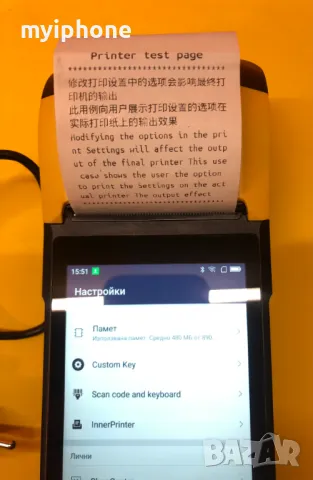 Постерминал Sunmi Pos V2 WiFI+ 4G Отключен, снимка 3 - Друга електроника - 49251902