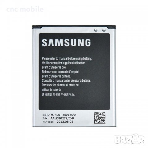 Батерия Samsung Galaxy S3 Mini - Samsung GT-I8190 - Samsung S Duos - Samsung GT-S7562, снимка 2 - Оригинални батерии - 10948738