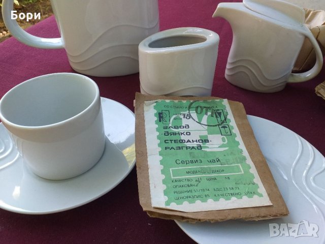 Български порцеланов сервиз за чай, снимка 10 - Сервизи - 33971975