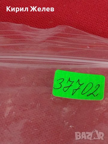 Метална количка MOTOR MAX MADE IN CHINA перфектно състояние 37702, снимка 11 - Колекции - 40694850