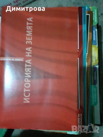  Съкровищата на Земята 3 пълни кутии + класьор със списанията, снимка 6 - Колекции - 18062238